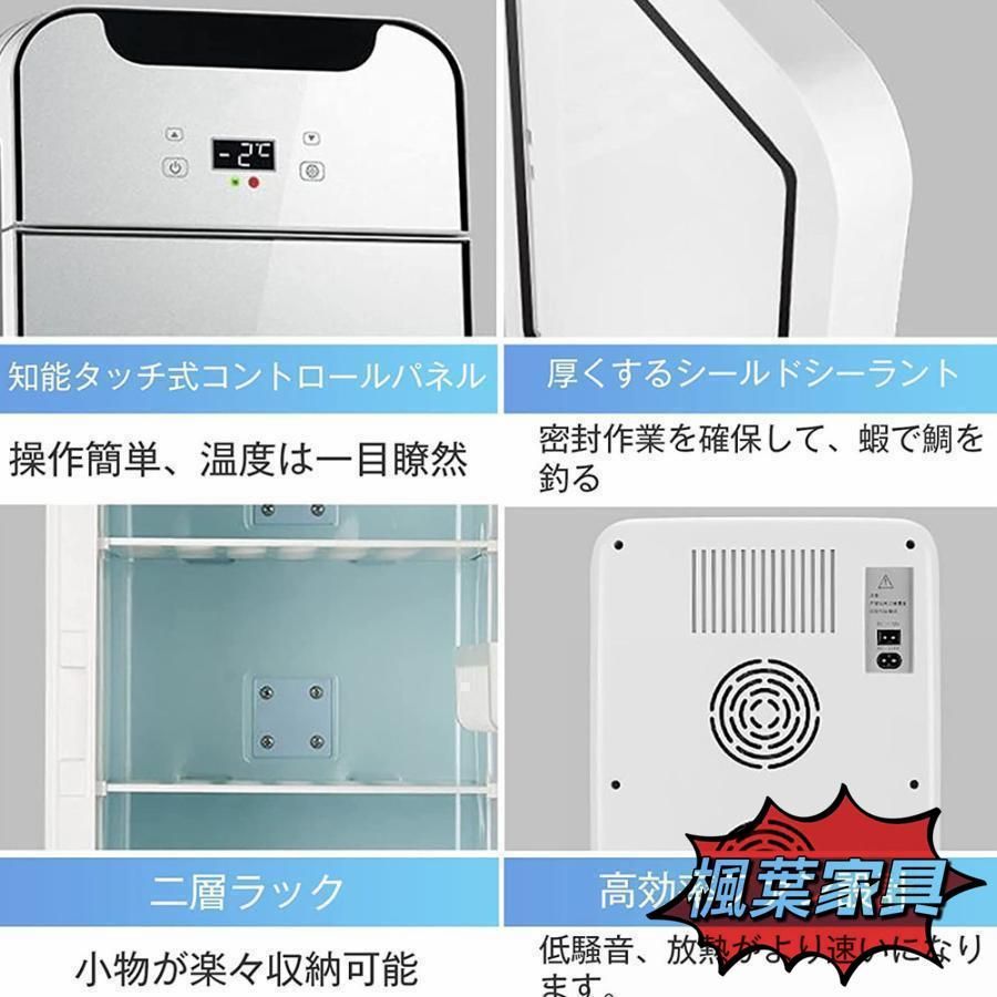 冷温庫 お一人様サイズ