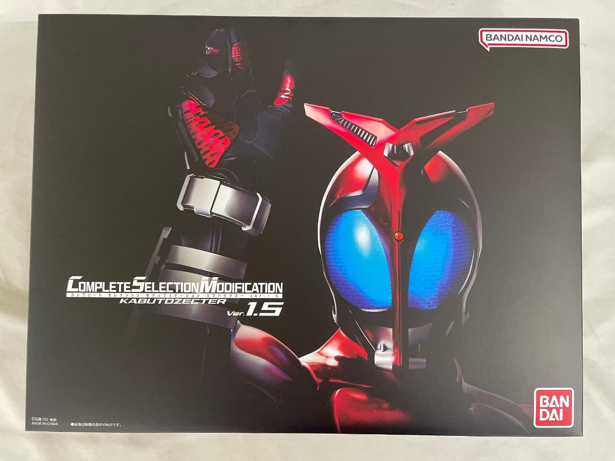 コンプリートセレクションモディフィケーション カブトゼクターver.1.5 仮面ライダーカブト