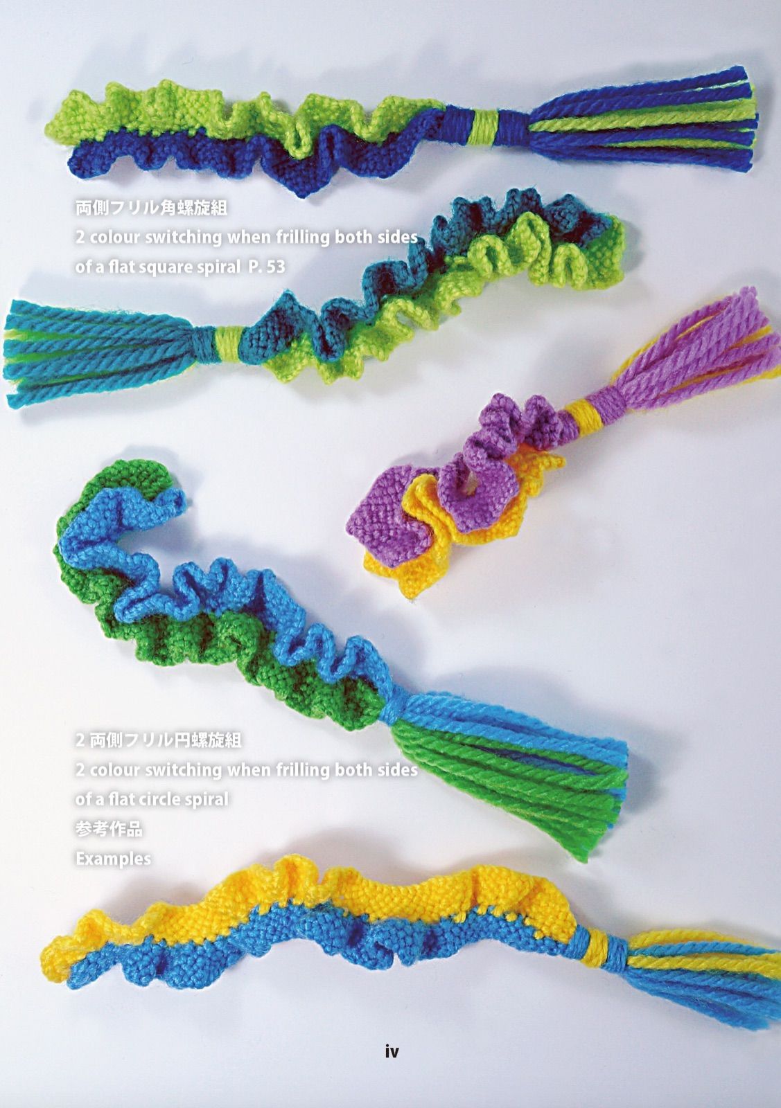 組紐オクトプレート1枚+EZボビン16個+教科書1冊セット - メルカリ