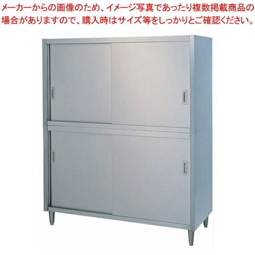 シンコー C型 食器戸棚 片面 C-18045