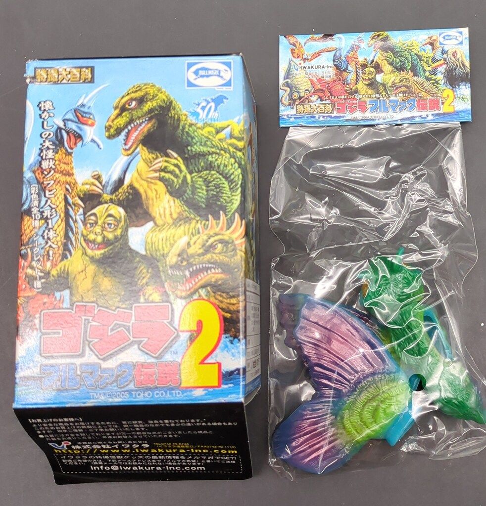 イワクラ ゴジラブルマァク伝説02 巨蛾モスラ - メルカリ