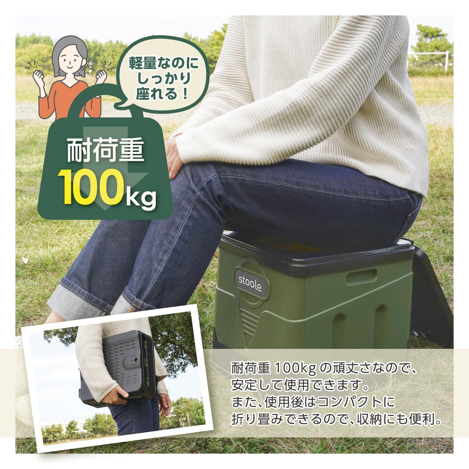 防災グッズ大賞2025受賞