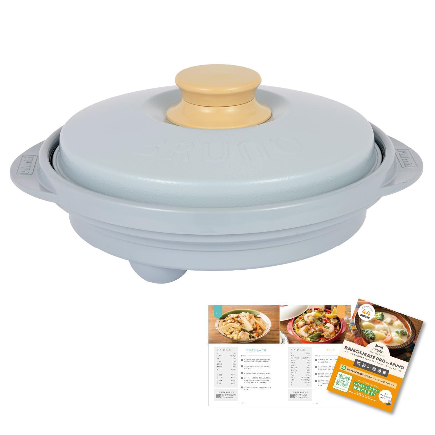 by BRUNO PRO 電子レンジ 調理器具 レシピブック付き RANGEMATE 特許技術使用 焼き魚 ブルーノ 魚焼き バイ レンジ 焼き目 プロ 丸型 レンジメイト BRUNOデザインコラボ商品 レンジメート グリル ブルーグレー