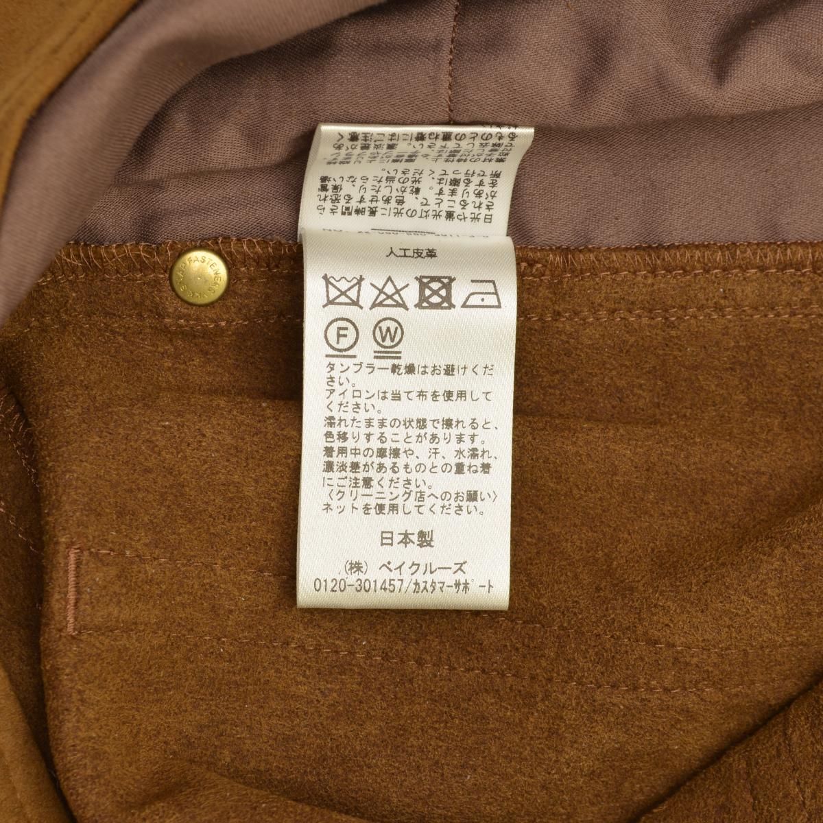 Maxi Skirtマキシスカート