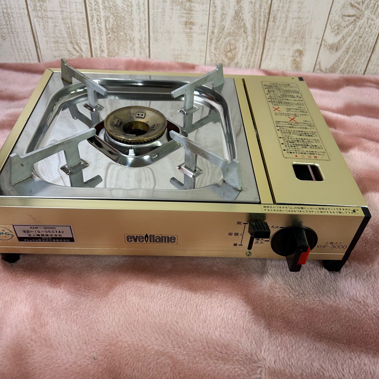 ナショナル魔法瓶工業製ガスコンロエベフレーム KHF-3000 昭和レトロ
