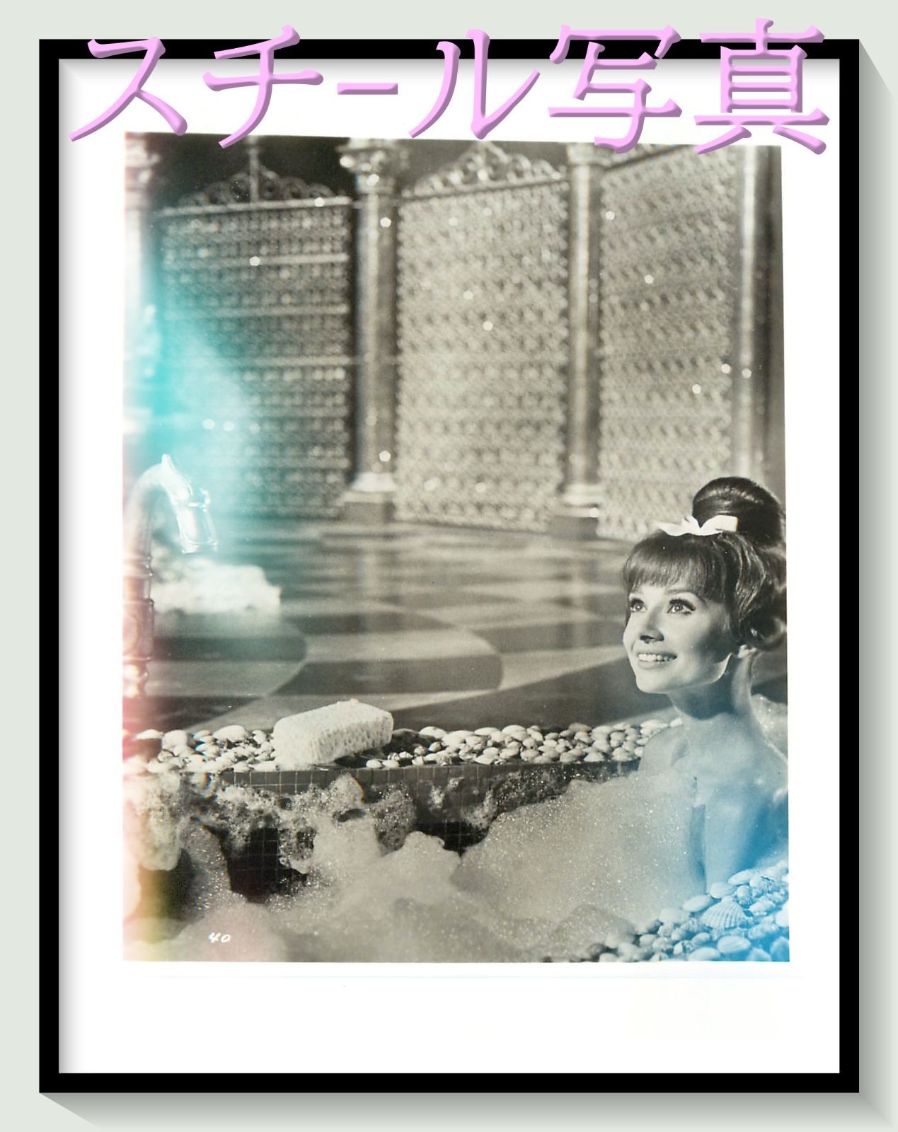 f パリで一緒に 1963年映画オリジナルスチール写真001