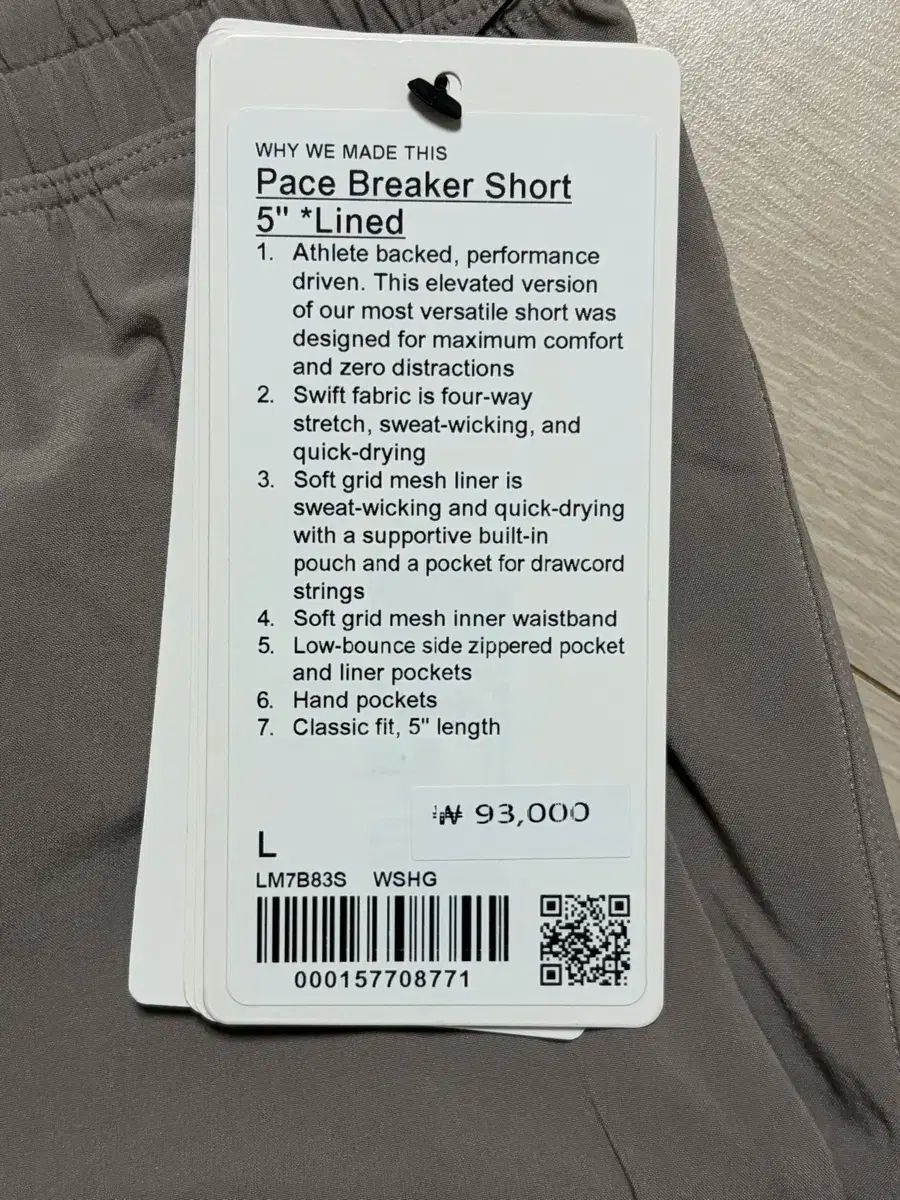 ルルレモン FACE BREAKER ラインド ショーツ 5インチ