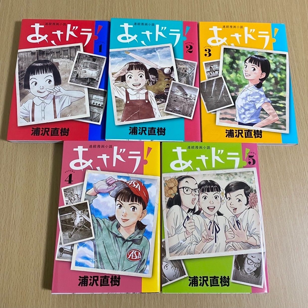 あさドラ! 1巻〜4巻セット - 青年漫画