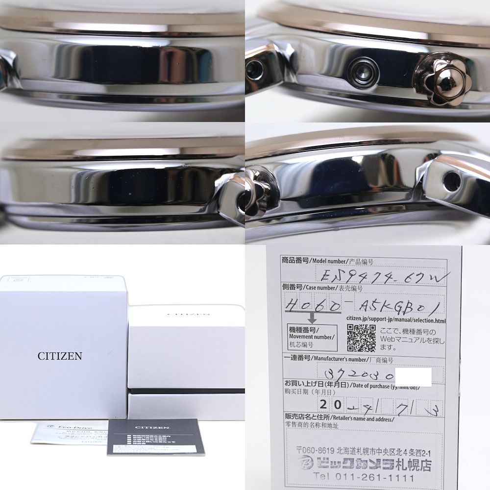 WILDERNESS/G.G.TWIN STUBBIE HULL EDGE6'8 Shortboards – Icons of Surf