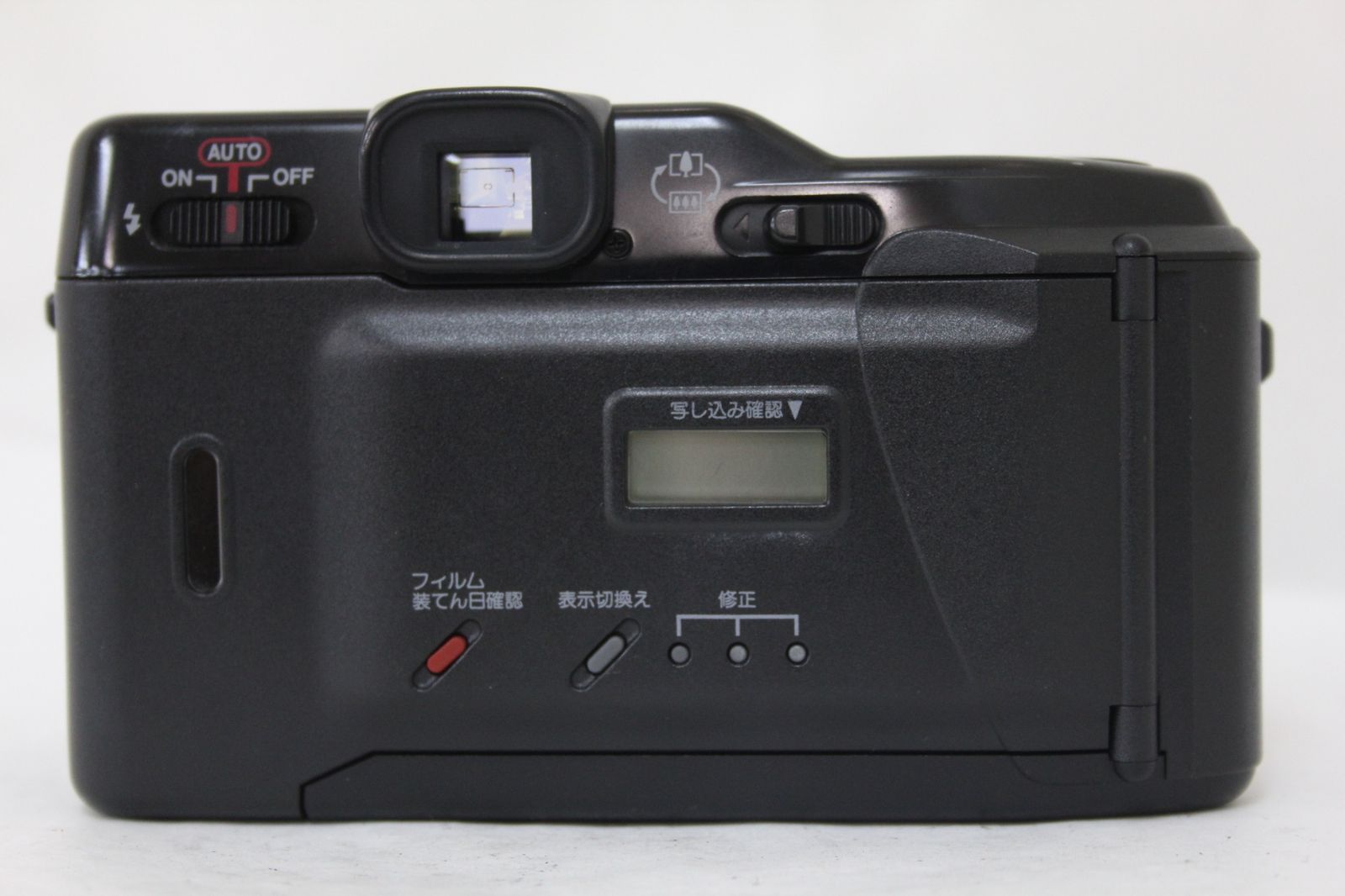 Canon Autoboy