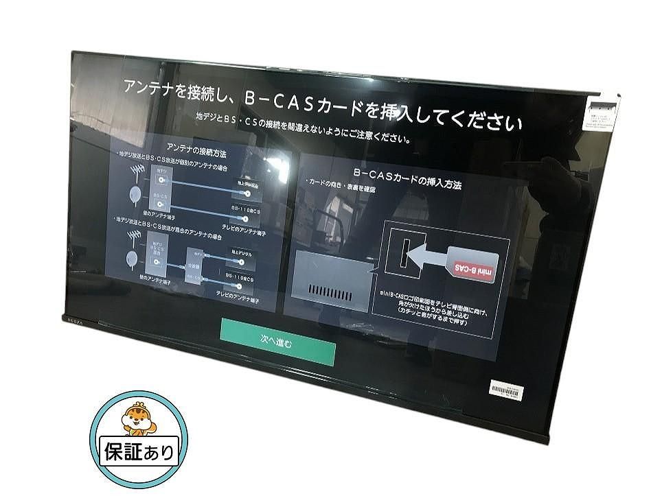 TVS REGZA レグザ 液晶テレビ 40V35N コード年式2025 40インチ リモコン付 PQK677823相