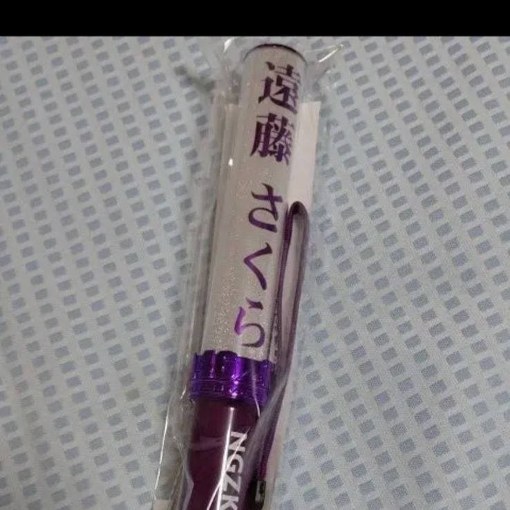 乃木坂46 遠藤さくら ペンライト 頼もしく