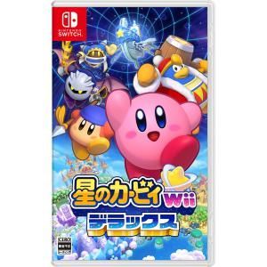 【新品】Nintendo Switch　星のカービィ Wii デラックス