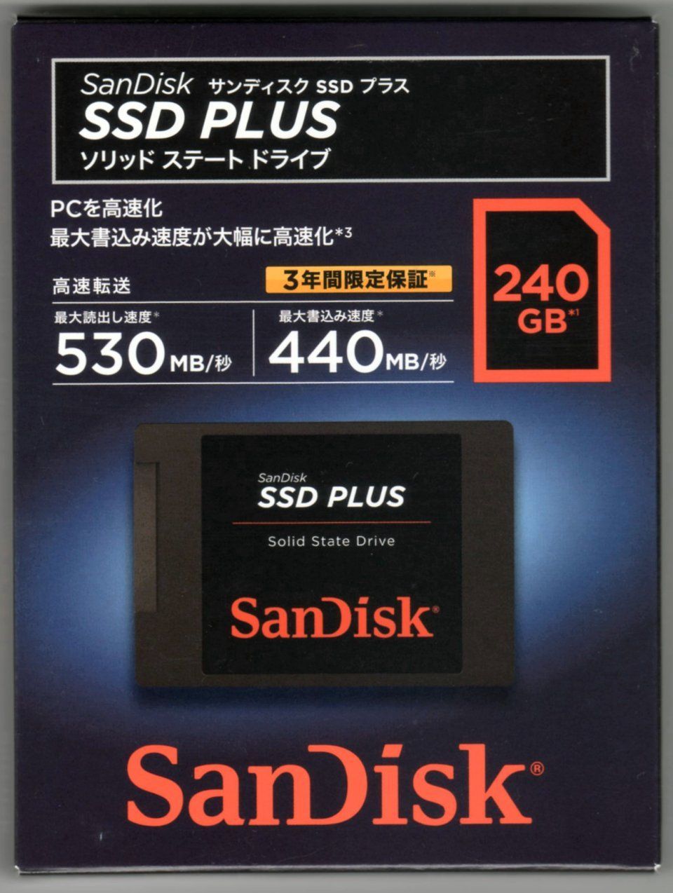サンディスクSSD 240GB SDSSDA-240G-J26 PLUS