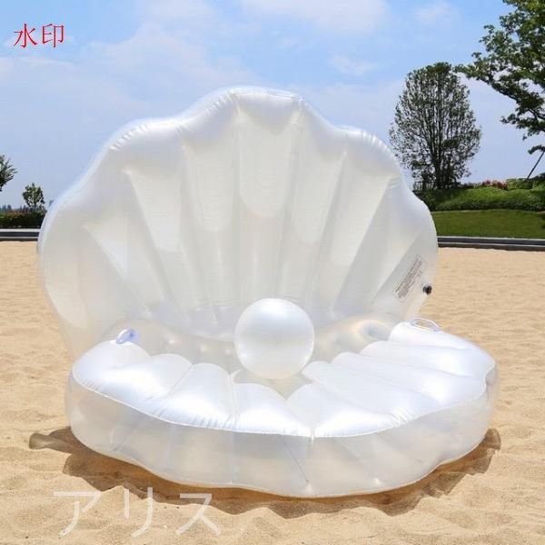 ☆浮き輪 大人 ソファー 水遊び パール フロート ボート マット アウトドア ビーチグッズ 海水浴 かわいい