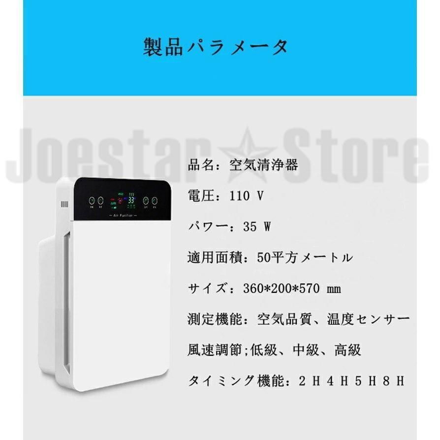 除菌 脱臭機