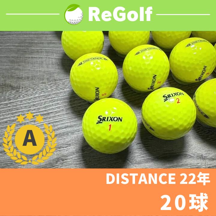 SRIXON Z-STARXV 橙 年式混合 ロストボール 24球 - その他