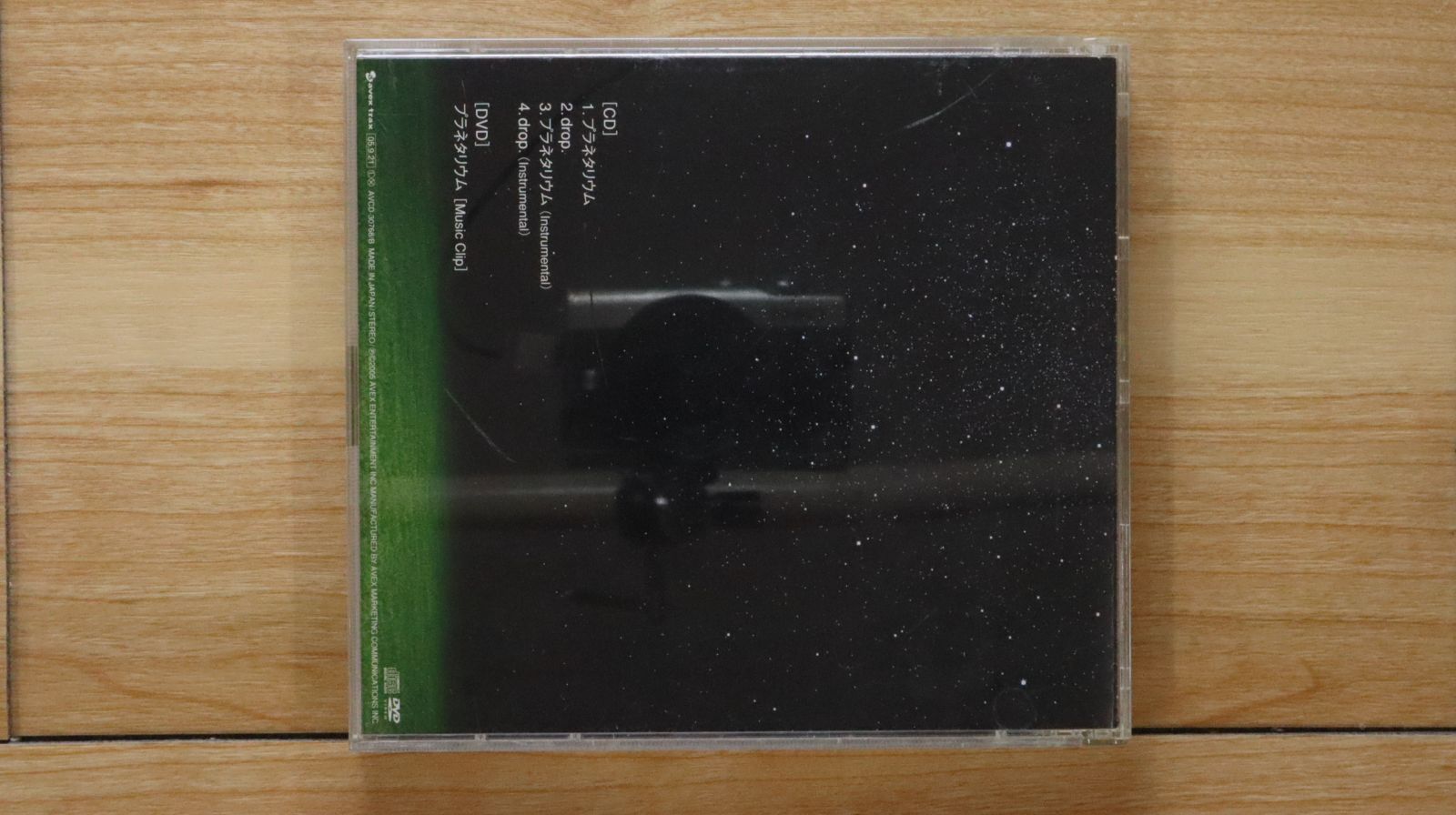 国内盤CD☆星野亜希/Aki Hoshino□ プラネタリウム (DVD付