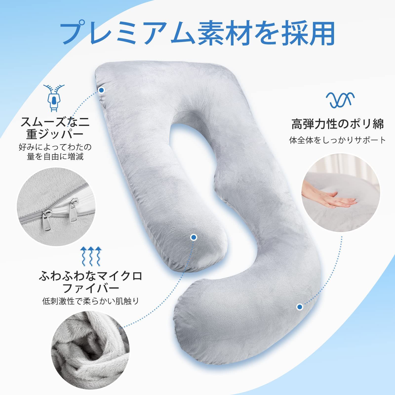 体圧分散 腰楽