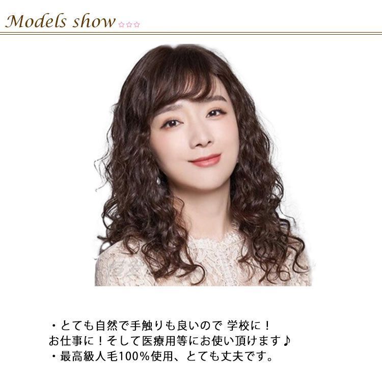 ウィッグ 女性