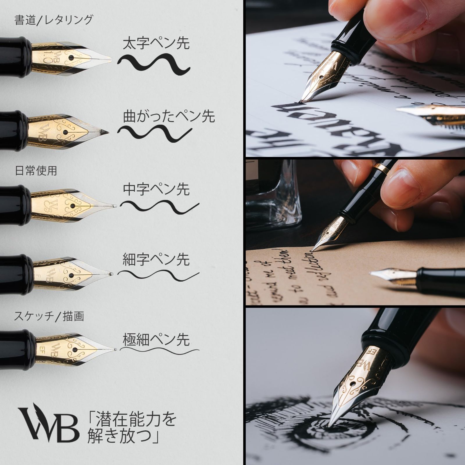 ブラックゴールド