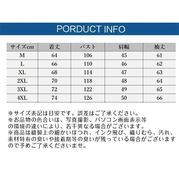 フライトジャケット ジャージ