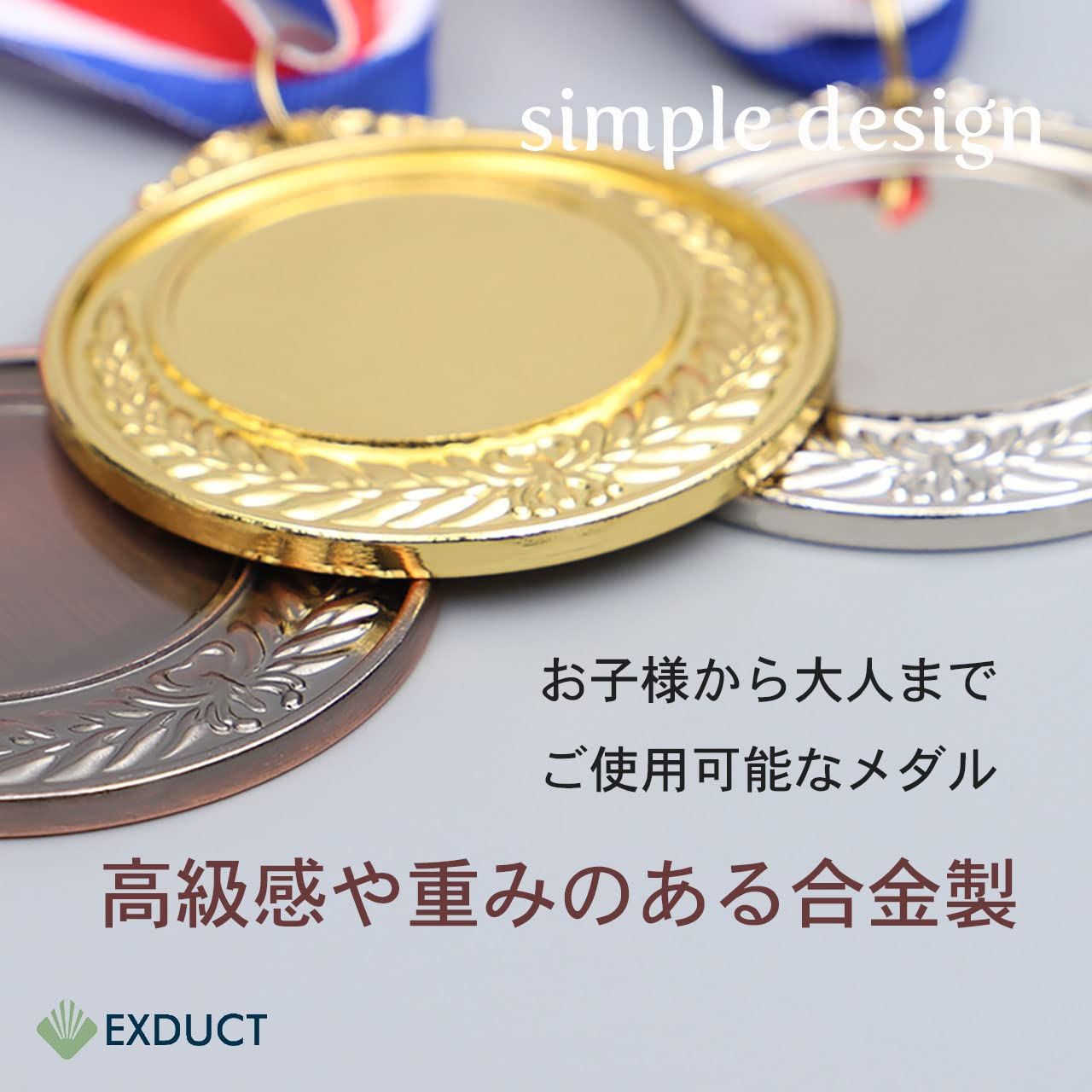 EXDUCT メダル 金メダル 銀メダル 銅メダル 金銀銅各3個セット 金10個セット 金20個セット (金 30個セット) [金 30個セット]  メルカリ