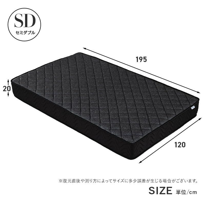 マットレス セミダブル コイル660個 厚み20cm ポケットコイルマットレス ニット生地 ベッドマットレス ベッドマット 寝具 布団 新生活