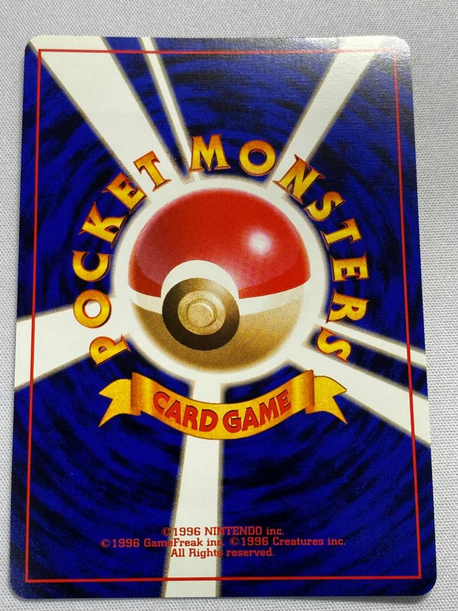 ポケカ わるい カメックス キラ ロケット団 旧裏 ポケモンカード 009 初期 PSA5】わるいカメックス 旧裏 [PMCG4 No 009](拡張パック