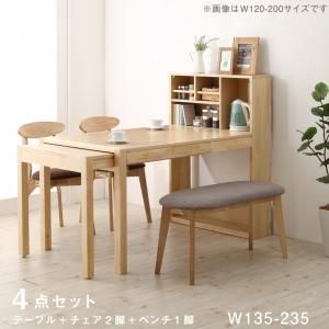 テーブルトップ収納付き スライド伸縮テーブル ダイニング 4人 4点セット(テーブル+チェア2脚+ベンチ1脚) W135-235