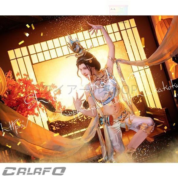 王者栄耀 風 貂蝉 コスプレ衣装 誕生日 cosplay コスチューム 変身 仮装 変装 パーティ 忘年会 映画