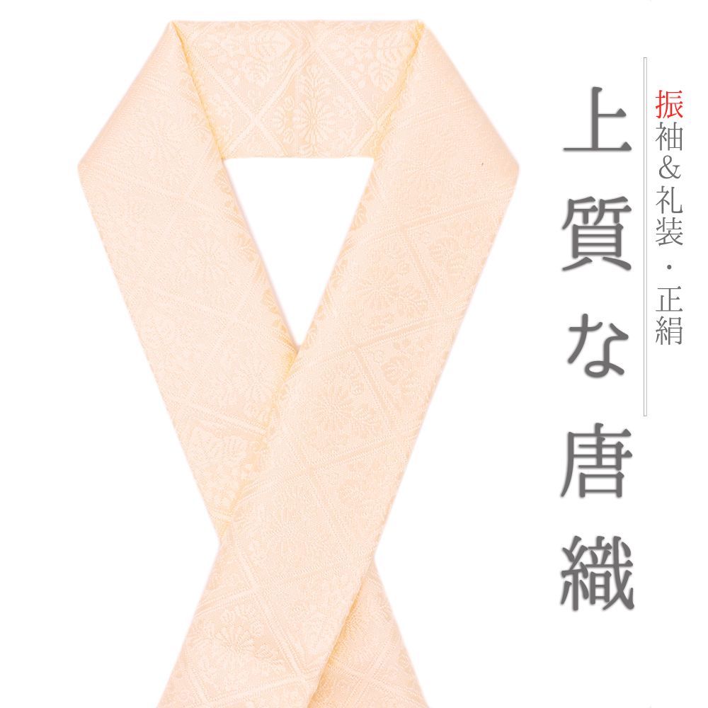 重ね衿 訪問着 伊達衿 正絹 肌色 ピンク 花やわらぎ 唐織 菱 菊 桐 襷 花菱 京都 襟ピン付き 友禅染 綸子 礼装用 フォーマル No.10-5769