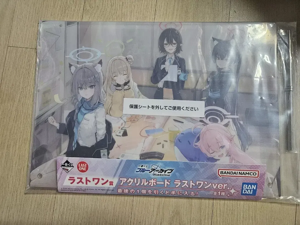 2025年最新】ブルーアーカイブ 一番くじ ラストワンの人気