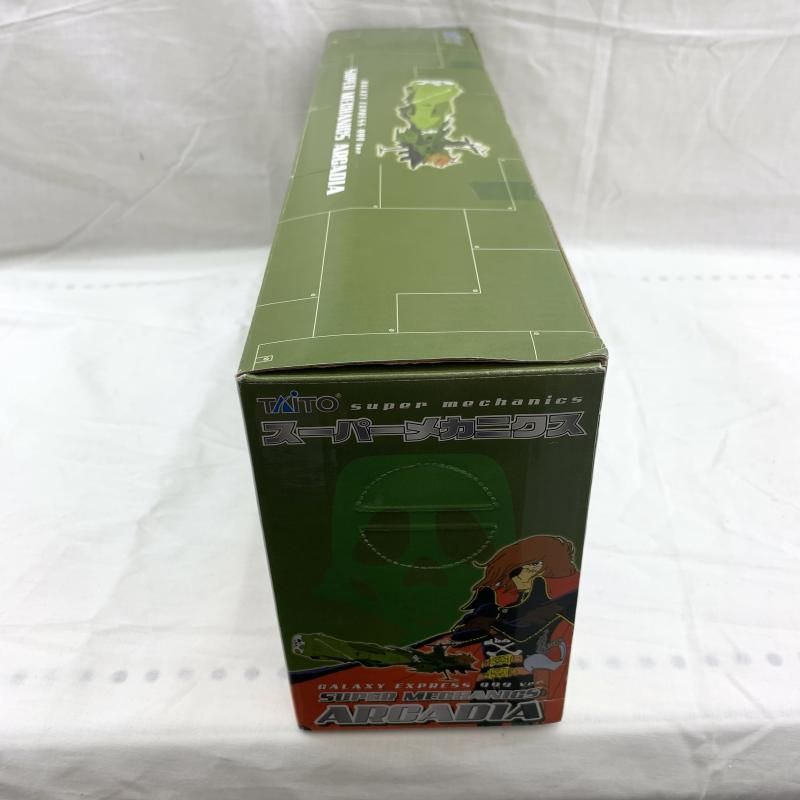 おとなプライズ スーパーメカニクス アルカディア号 劇場版銀河鉄道999Ver. TAITO スーパーメカニクス アルカディア号(劇場版 銀河鉄道