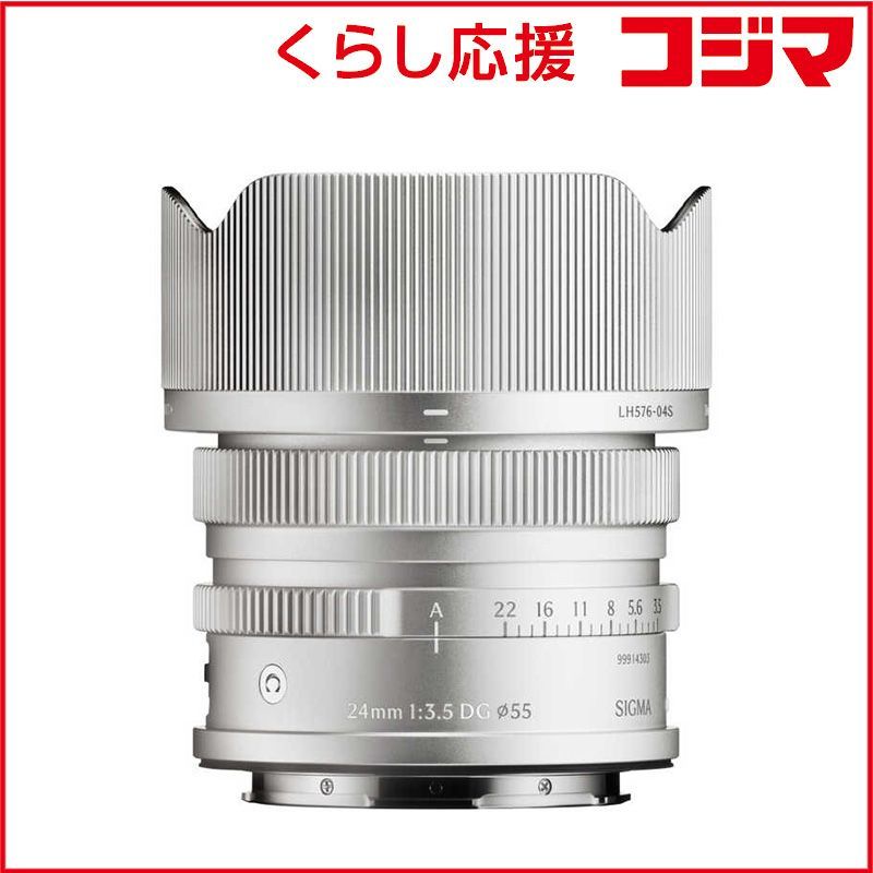 シグマ カメラレンズ 24mm F3.5 DG Contemporary ライカL 単焦点レンズ シルバー 24MMF3.5DG C SV