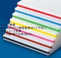 新品】住友 スーパー耐熱まな板 カラーライン付 小売業者 20SWL 黒