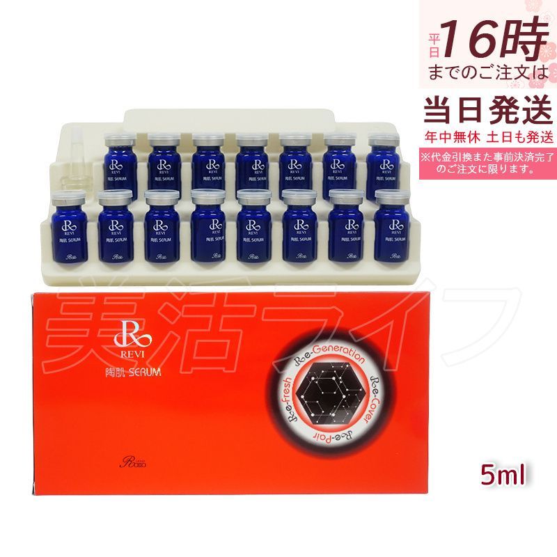 ファイトシンクリーム リニューアル ビバンクアントマンカローション