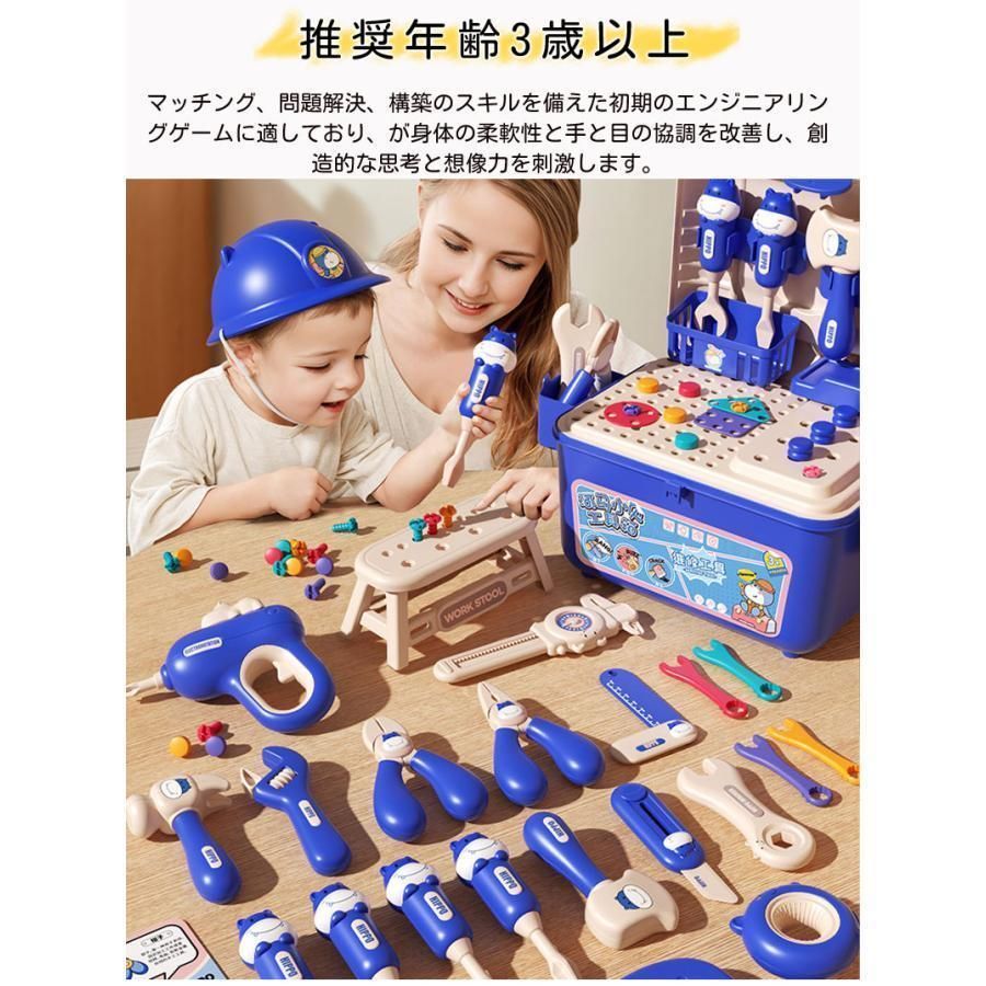 玩具
