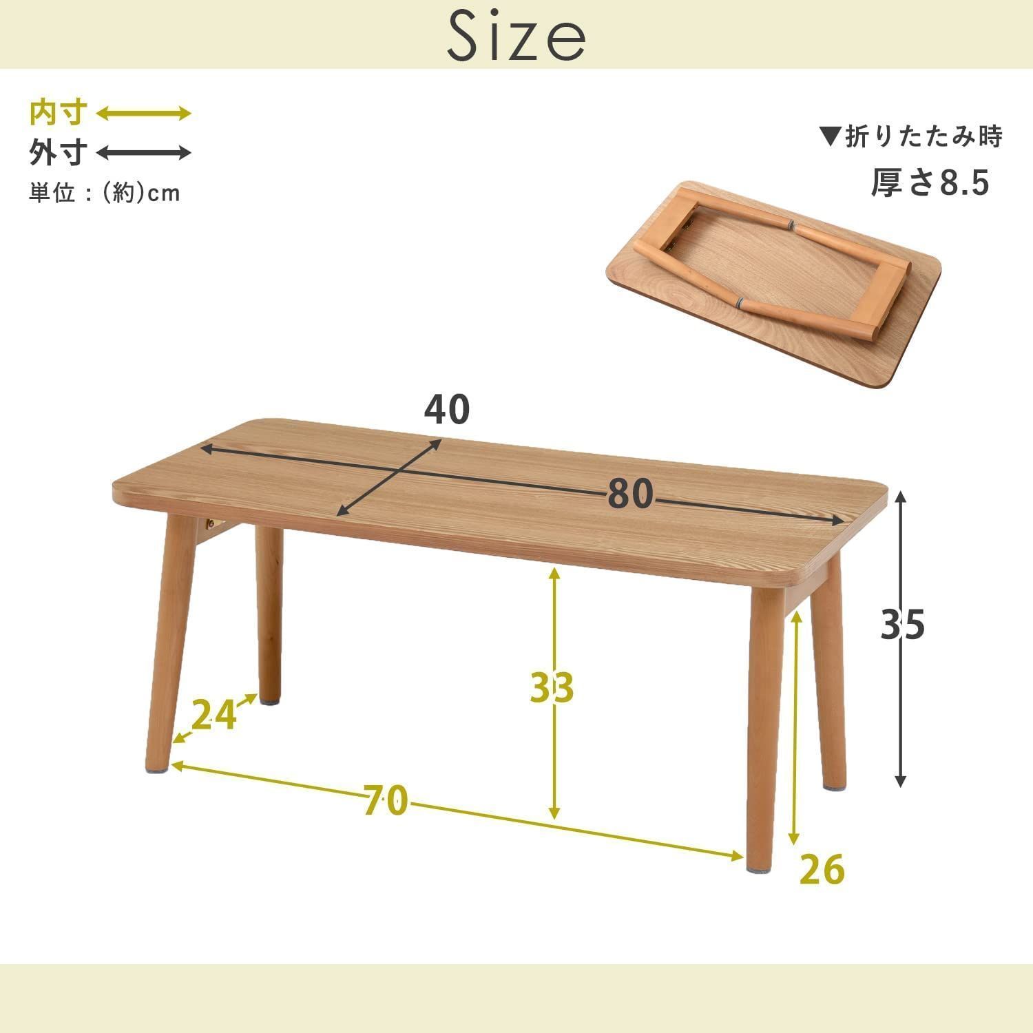 特価商品】完成品 ホワイト 幅8 天然木 天然木 奥行4 タモ材使用