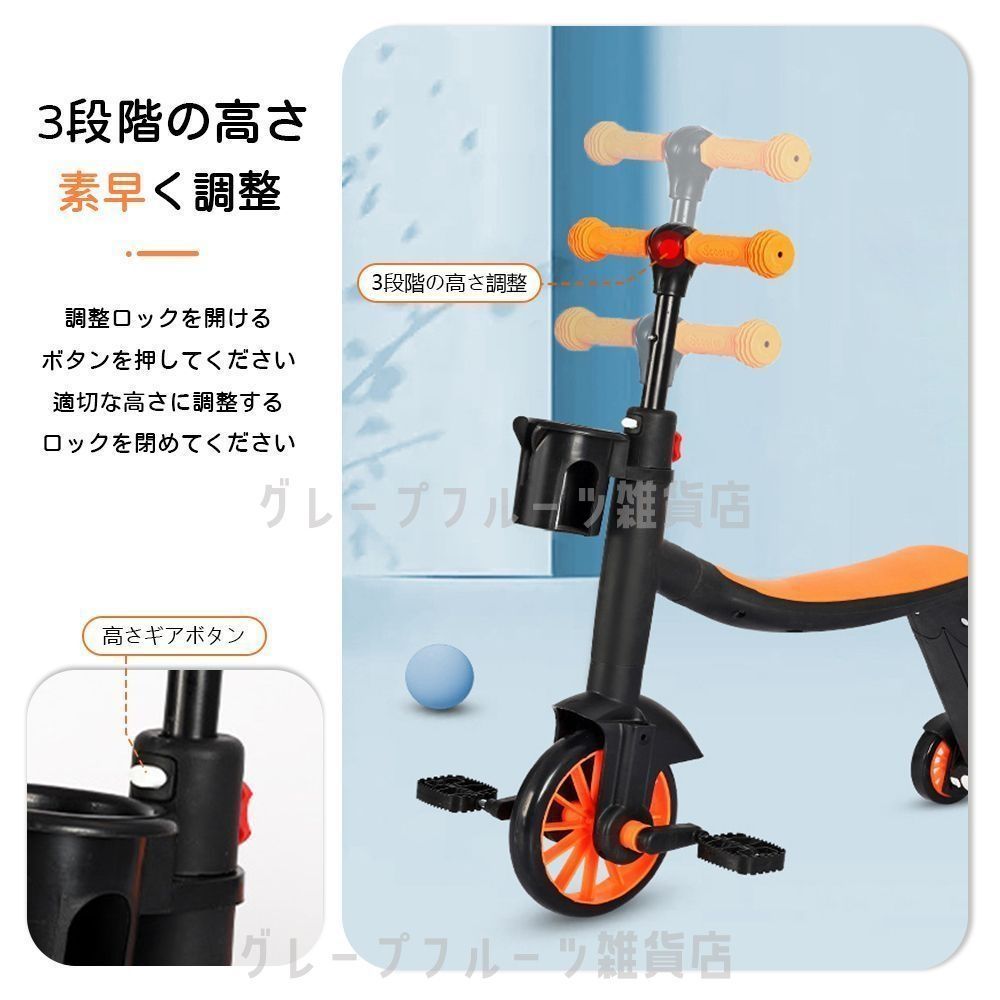 新品 未使用】[新品]バランスバイク キックバイク ペダルなし