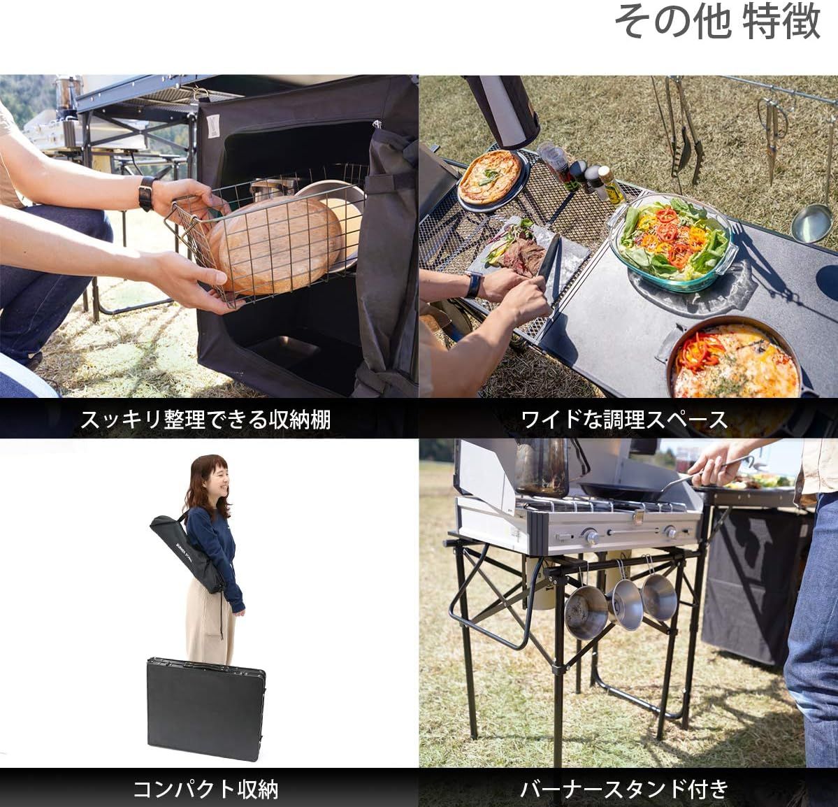 クッキングキング オールインワンキッチン