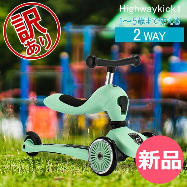 スピールフォーム Spielform カタツムリとカエル 2 新品 入手