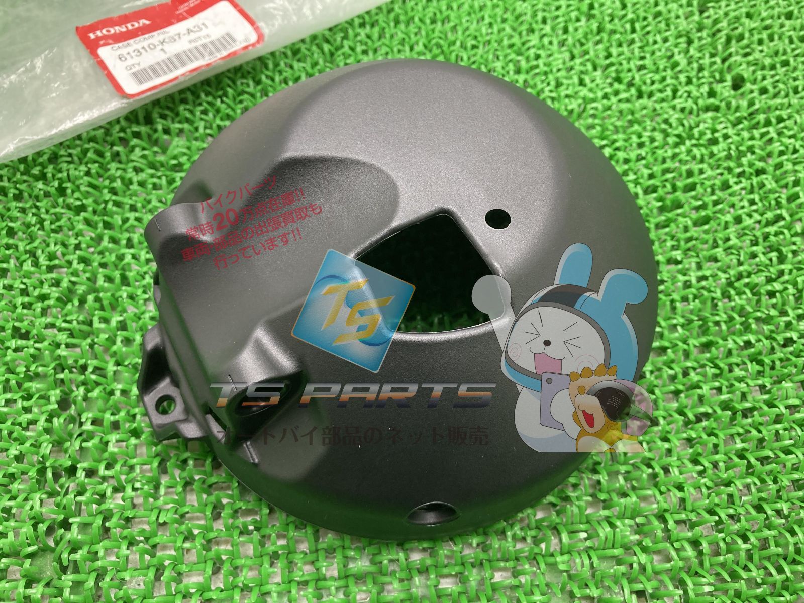 レブル250 ヘッドライトケース 在庫有 ホンダ 純正 バイク 部品 レブル500 レブル1100 在庫有り 可 車検 Genuine