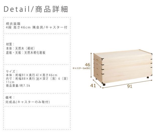 隅金具|キャスター付