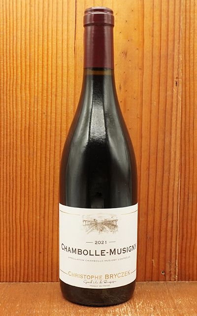 シャンボール・ミュジニー 2021 シャンボール ミュジニー 2021 年 ドメーヌ クリストフ ブリチェック