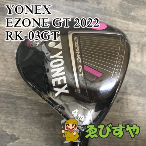 狭山□【未使用品】 レディースフェアウェイウッド ヨネックス EZONE GT 2022 RK-03GT L 18[5367] - メルカリ