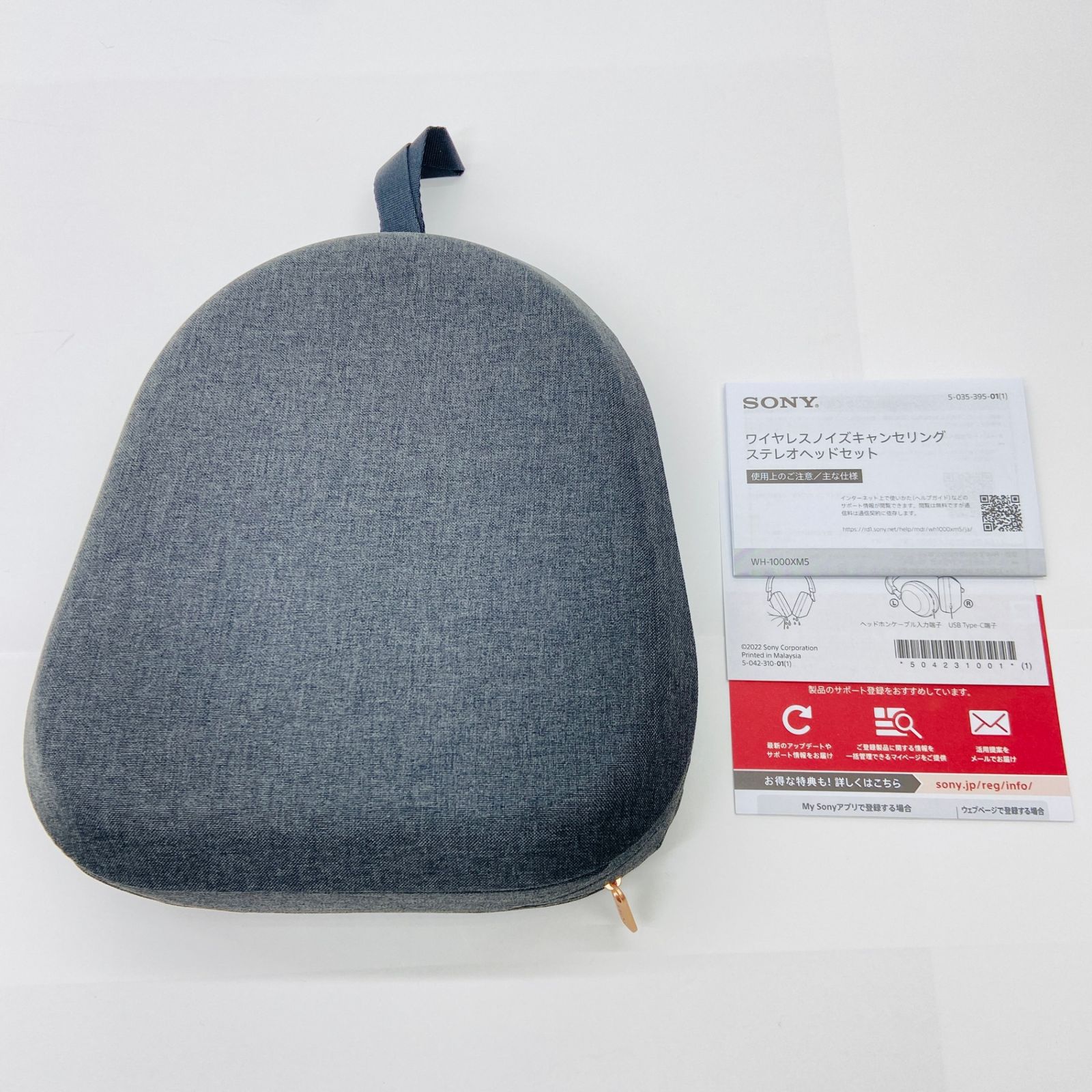 メル（仮）WH1000XM2 WH-1000XM2 | ヘッドホン | ソニー