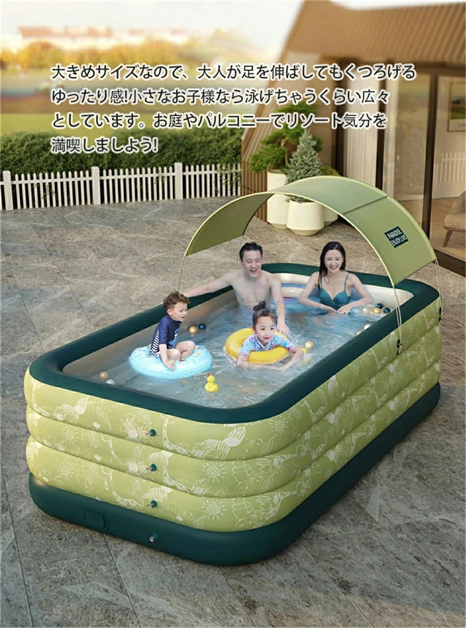 家庭用プール