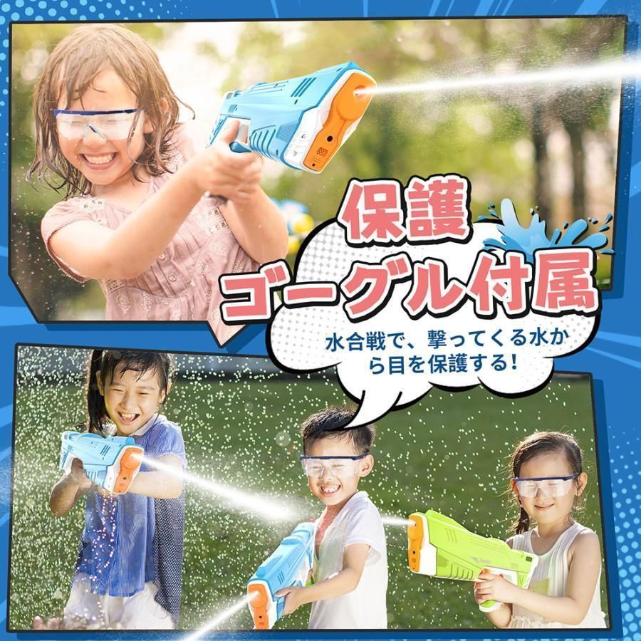 海水浴 プレゼント