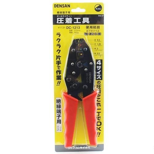 デンサン DENSAN 圧着工具 DC-1213 絶縁 端子 圧着 用 電設 電線 電工 